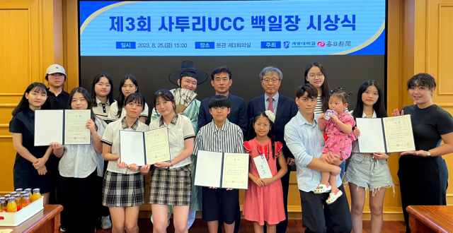 계명대와 매일신문 공동주최 