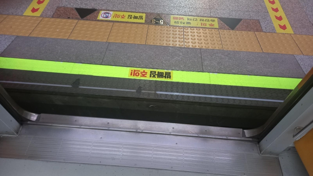 어린이가 빠진 충무로역 승강장 틈. 독자 제공. 연합뉴스