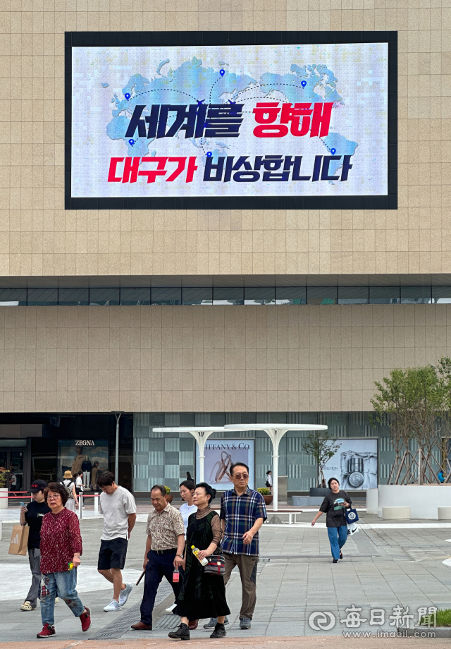 동대구역 광장 신세계백화점 외벽에 대구경북신공항으로 글로벌 대구 시대의 출발을 알리는 홍보 영상이 표출되고 있다. 매일신문DB.