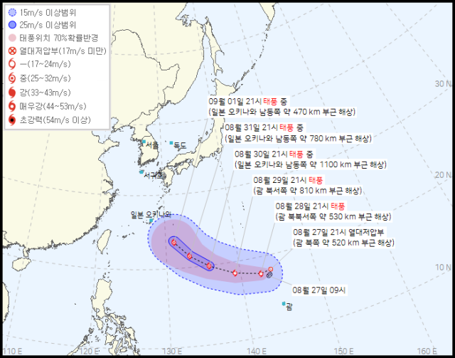 기상청 27일 오후 11시 발표 11호 태풍 하이쿠이 발달 예상 19호 열대저압부 예상경로