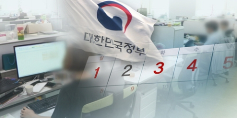 연합뉴스 제공