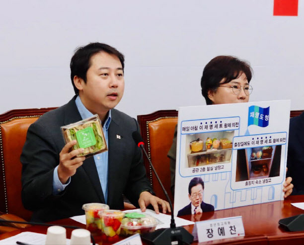 28일 오전 최고위원회에서 장예찬 국민의힘 청년최고위원이 이재명 더불어민주당 대표가 경기지사 시절 매일 아침 공무원을 시켜 사 먹었다는 메뉴를 공개했다. 장예찬 페이스북