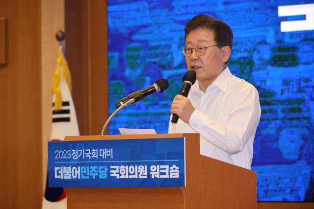 28일 강원도 원주 오크밸리에서 열린 더불어민주당 국회의원 워크숍에서 이재명 대표가 인사말을 하고 있다. 연합뉴스