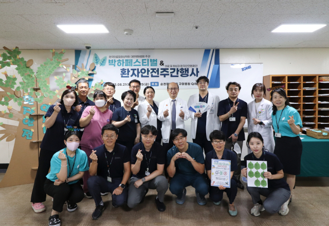 순천향대 구미병원 관계자들이 박하페스티벌 및 환자안전주간 행사에서 기념촬영을 하고 있다. 순천향대 구미병원 제공