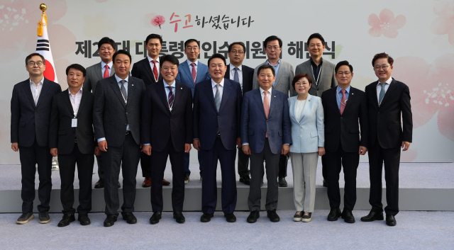 윤석열 대통령 당선인이 지난해 3월 6일 오후 서울 종로구 삼청동 인수위원회 잔디광장에서 열린 제20대 대통령직인수위원회 해단식에서 기념촬영을 하고 있다. 김정재 의원 페이스북