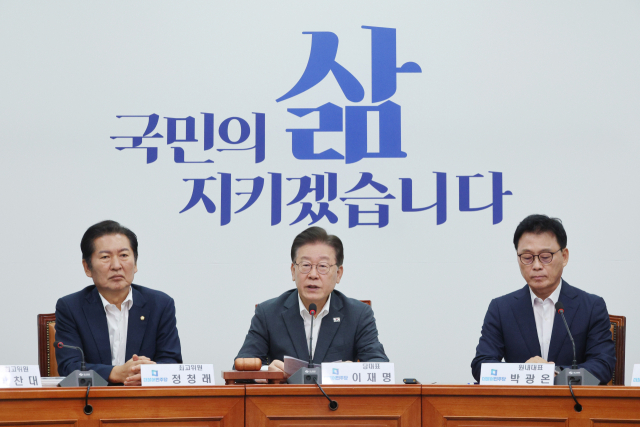 더불어민주당 이재명 대표가 28일 오전 국회에서 열린 최고위원회의에서 발언하고 있다. 연합뉴스