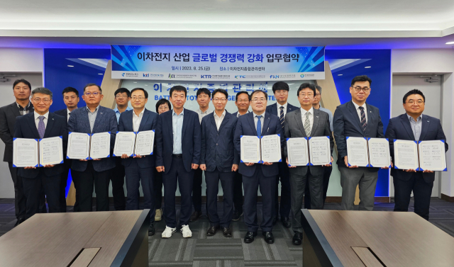 경북테크노파크가 관련 기관과 2차전지 경쟁력 강화 업무협약을 체결했다. 경북TP 제공