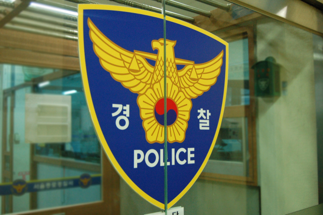 경찰 자료 사진. 매일신문 DB