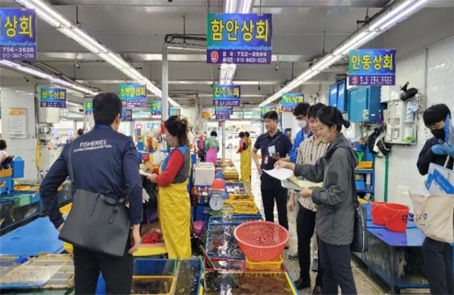 부산시와 구·군, 국립수산물품질관리원, 해경으로 구성된 합동점검반이 수산물 원산지표시 현장을 점검하고 있다. [사진=부산시]
