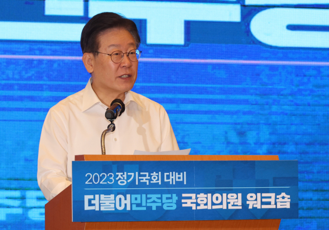 29일 강원도 원주 오크밸리에서 열린 더불어민주당 국회의원 워크숍에서 이재명 대표가 발언하고 있다. 연합뉴스