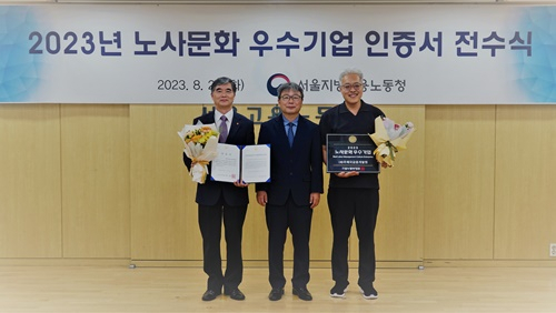 사진= 유대선 원장(왼쪽에서 첫 번째), 노동조합 최해송 위원장(왼쪽에서 세번째)