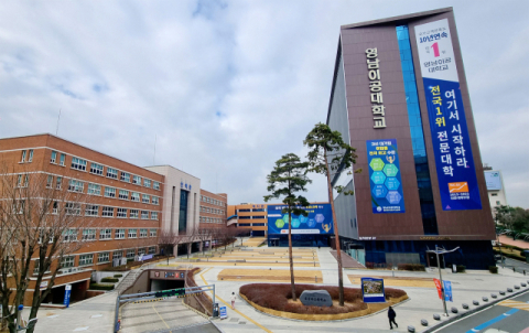 영남이공대, ‘2023년 산업현장 탐방 및 직무멘토링 운영사업’ 선정