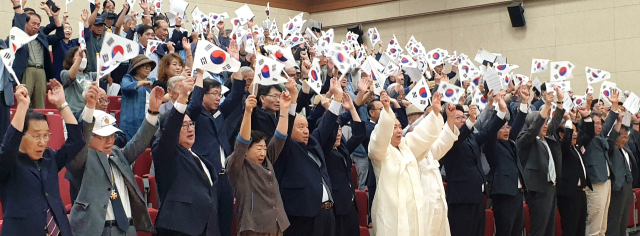 경술국치일 추념식