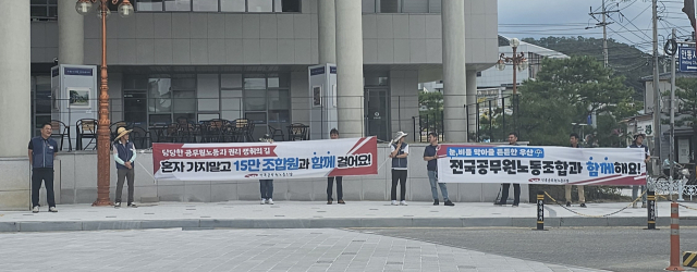 안동시청 공무원노동조합이 상급단체 노동조합 탈퇴를 추진하면서 전국공무원노동조합이 안동시청 출근길 조합원들을 상대로 노조탈퇴 반대를 홍보하면서 마찰을 빚기도 했다. 엄재진 기자