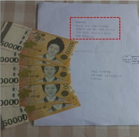 익명의 승객이 보내온 현금과 손편지. 서울시버스운송사업조합 제공