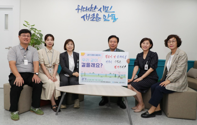 안동시가 시민들의 건강한 삶을 위해 걷기운동 사업에 나선다. 안동시 제공
