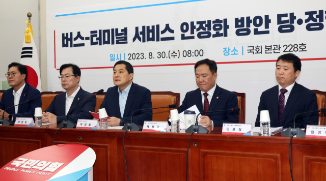 30일 국회에서 열린 버스-터미널 서비스 안정화 방안 당정협의회에서 국민의힘 박대출 정책위의장이 발언하고 있다. 연합뉴스