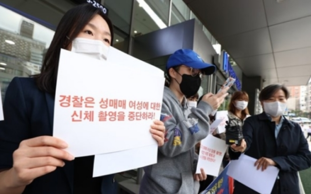 공익인권법재단 공감·성노동자해방행동 주홍빛연대 차차 관계자 등이 5일 오전 서울 중구 국가인권위원회 앞에서 기자회견을 하고 있다. 연합뉴스