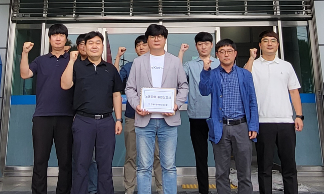 29일 임시총회를 통해 전공노 탈퇴를 결정한 안동시 공무원노조가 30일 고용노동부 안동지청을 찾아 기업별 노동조합 설립 신고를 마쳤다. 안동시 공무원노조 제공