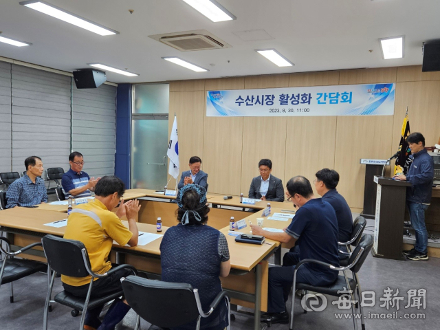 30일 포항 죽도시장 상인회 사무실에서 지역 수산시장 상인대표들과 포항시 관계자 등이 후쿠시마 오염수 방류에 따른 수산물 소비 촉진을 위한 대책 회의를 진행하고 있다. 포항시 제공