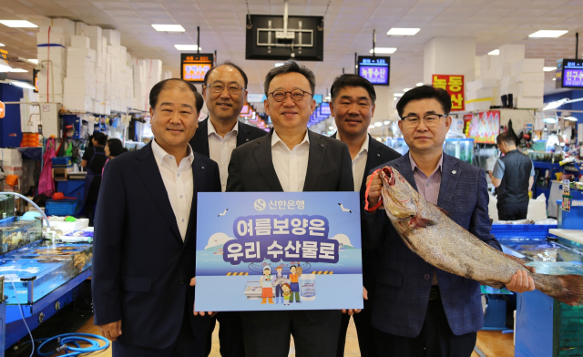지난 29일 서울시 동작구 소재 노량진수산물도매시장에서 정상혁 신한은행 은행장이 임원들과 함께 