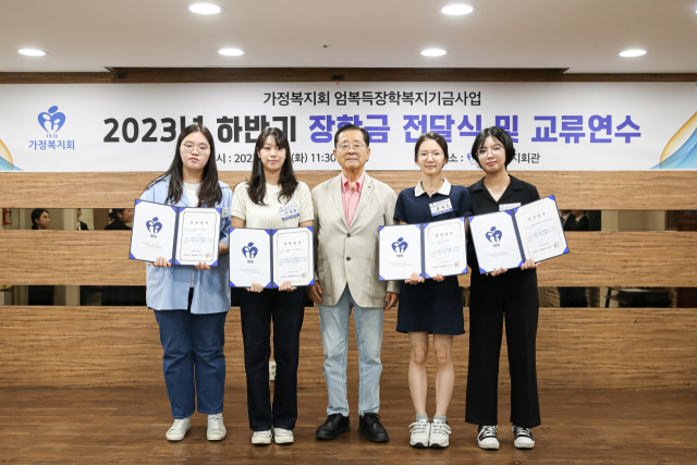 사회복지법인 가정복지회는 지난 29일 