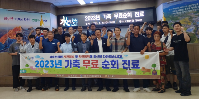합천군 제공