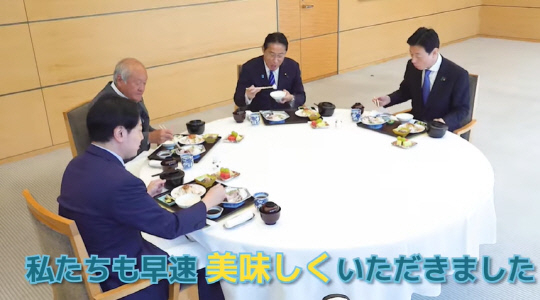 30일 기시다 후미오 일본 총리가 일본 정부 관리들과 후쿠시마산 농수산물로 점심 식사를 했다. 기시다 후미오 일본 총리 페이스북 캡처