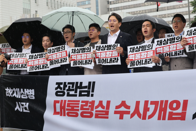 더불어민주당 전국청년위원회 소속 당원들이 지난 8월 29일 오전 서울 용산구 대통령실 앞에서 고(故) 채모 상병 사망 사건에 대한 대통령실의 수사 개입 의혹을 규명할 것을 촉구하는 기자회견을 하고 있다. 연합뉴스