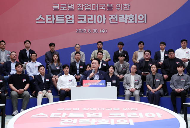 윤석열 대통령이 30일 청와대 영빈관에서 열린 스타트업 코리아 전략회의에서 발언하고 있다. 연합뉴스