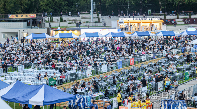 30일 대구 달서구 두류공원 시민광장에서 개막한 