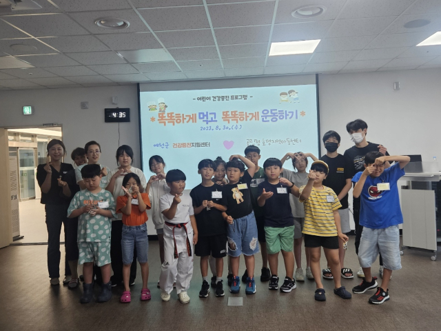 30일 예천군복합커뮤니티센터 2층 건강증진지원센터 건강측정실, 다목적교육실에서 진행된 
