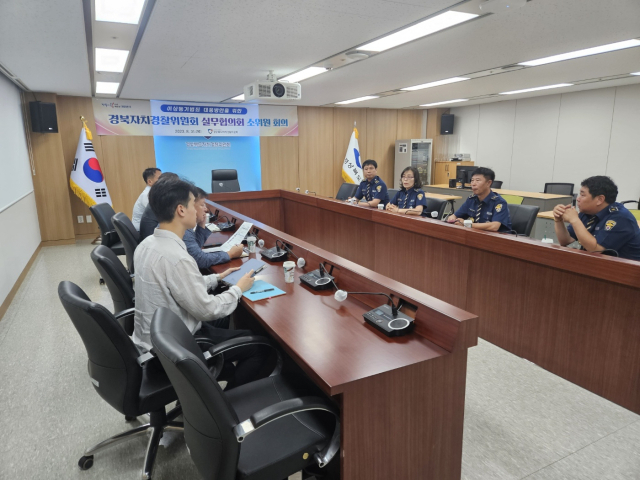 경북자치경찰위원회는 31일 경북도청 회의실에서 경북경찰청 생활안전과, 경북도청 보건정책과·안전정책과, 경북자율방범연합회 등 관련 기관·단체와 이상동기 범죄 대응 마라톤 회의를 열었다.