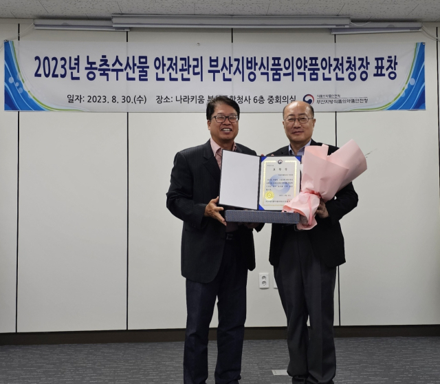 서울우유 정용화 거창공장장이 부산지방식품의약품안전청장 표창장을 받았다. 서울우유협동조합 거창공장 제공