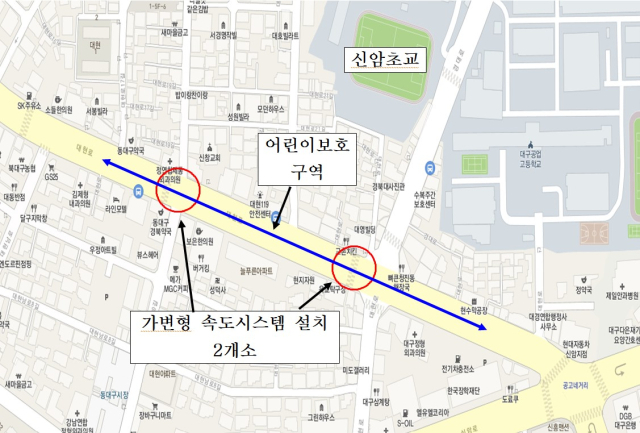 가변형 속도시스템 설치 구간. 대구시 제공.