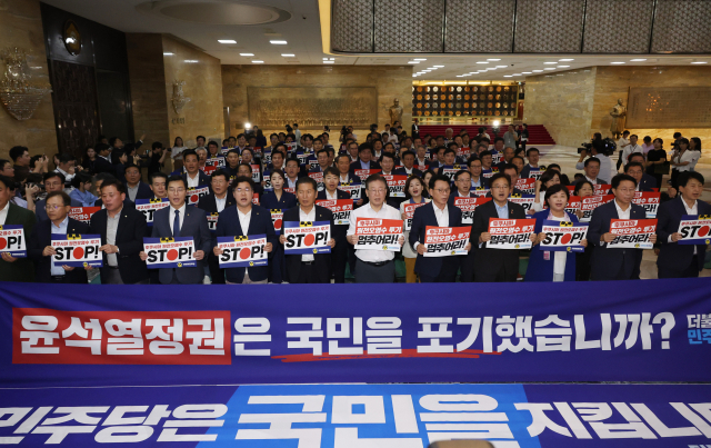 더불어민주당 이재명 대표와 박광온 원내대표 등이 31일 오후 국회 로텐더홀에서 열린 긴급 의원총회에서 구호를 외치고 있다. 연합뉴스