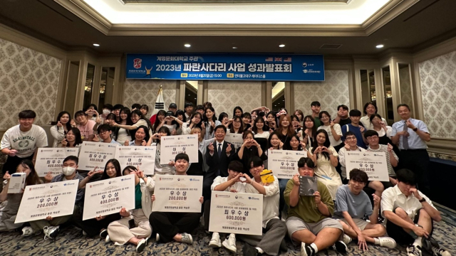 지난달 23일 호텔인터불고 대구에서 열린 계명문화대의 