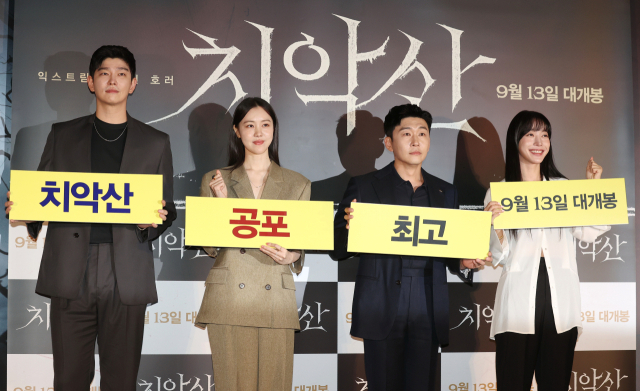 31일 오후 서울 광진구 롯데시네마 건대입구점에서 열린 공포 영화 