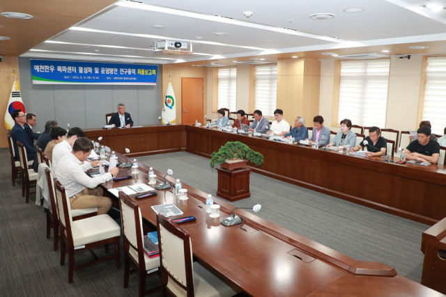 지난달 31일 오후 4시 군청 중회의실에서 