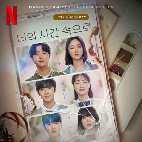 넷플릭스 시리즈 