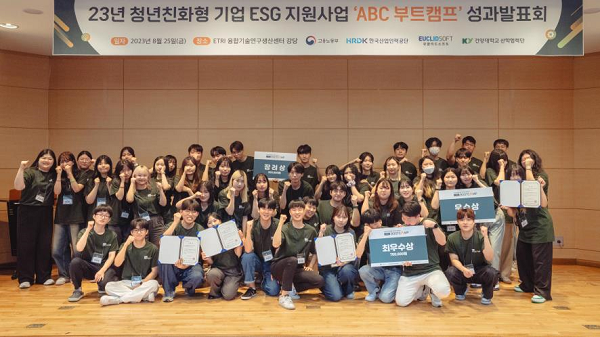 사진= ㈜유클리드소프트 제공