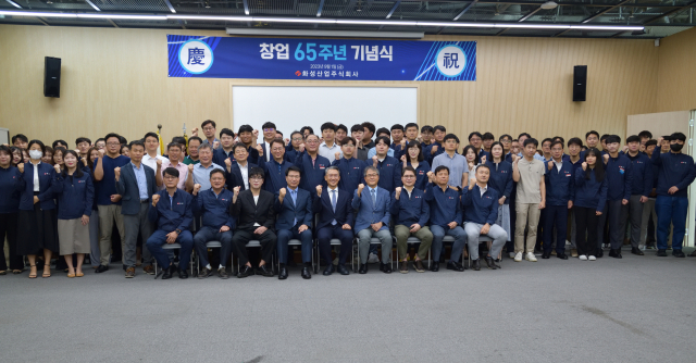 화성산업은 1일 창업 65주년을 맞아 대구 수성구 황금동 본사에서 기념식을 했다. 이날 기념식에서는 30년 근속 임직원 4명을 포함한 장기근속자 16명과 회사 발전에 공로가 큰 모범사원 12명이 표창과 함께 부상을 받았다. 화성산업은 코로나19 팬데믹 때는 감염병 유행을 고려해 기념식 참석 인원을 제한해왔으나, 올 들어 엔데믹으로 전환함에 따라 기념식 참석에 제한을 없앴다. 또한 기념식에 참석하지 못하는 임직원을 위해 유튜브(화성파크드림 TV)를 통한 실시간 스트리밍 중계도 했다. 2023.9.1. 화성산업 제공