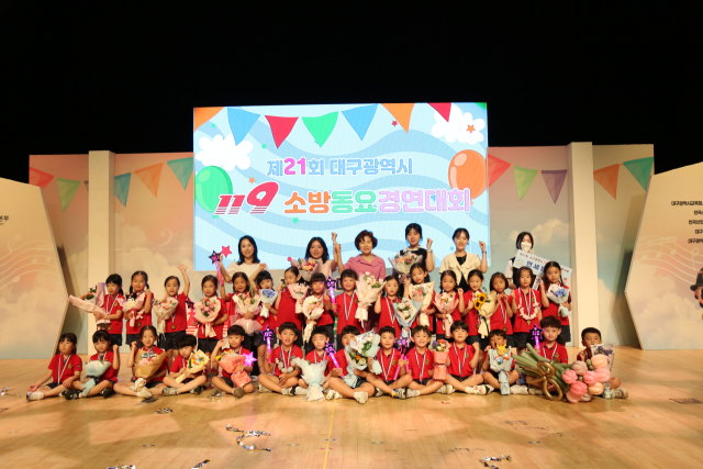 지난 31일 열린 