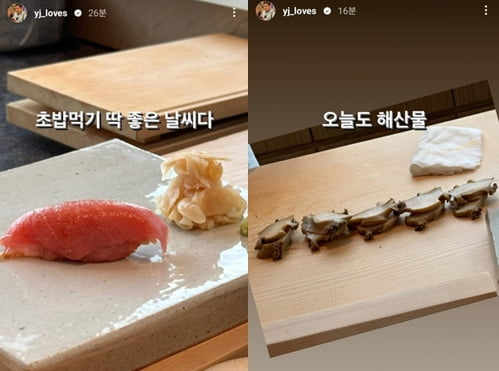 SNS에 잇따라 해산물 요리 사진을 게시한 정용진 신세계 그룹 부회장. 정용진 인스타그램