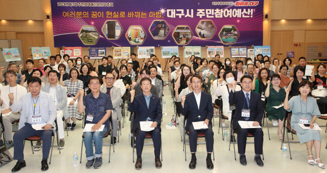 대구시는 1일 시청 산격청사에서 