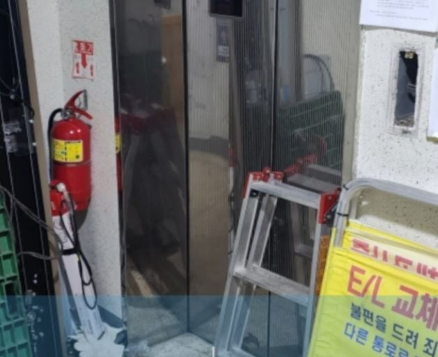 한 배달기사가 