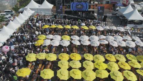 치맥페스티벌·맨발걷기·레저힐링…늦더위 속 전국 곳곳 다채로운 축제