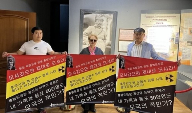 리 류보피 카자흐스탄 국립아카데미 고려극장 예술감독과 박 드미트리 홍범도 장군 기념사업회 카자흐스탄 지회장 등 고려인 동포들은 1일(현지시각) 알마티 고려극장에서 흉상 이전 계획에 항의하는 기자회견을 열었다. 연합뉴스