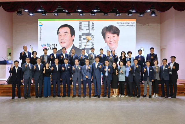 경북교육청 권영근 교육국장과 김정한 창의인재과장이 지난달 30일 열린 퇴임식에서 본청 간부들과 기념 촬영을 하고 있다. 경북교육청 제공