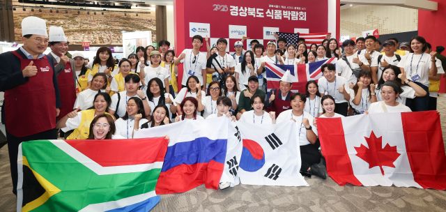 경북도는 1일부터 3일까지 3일 간 경주화백컨벤션센터에서